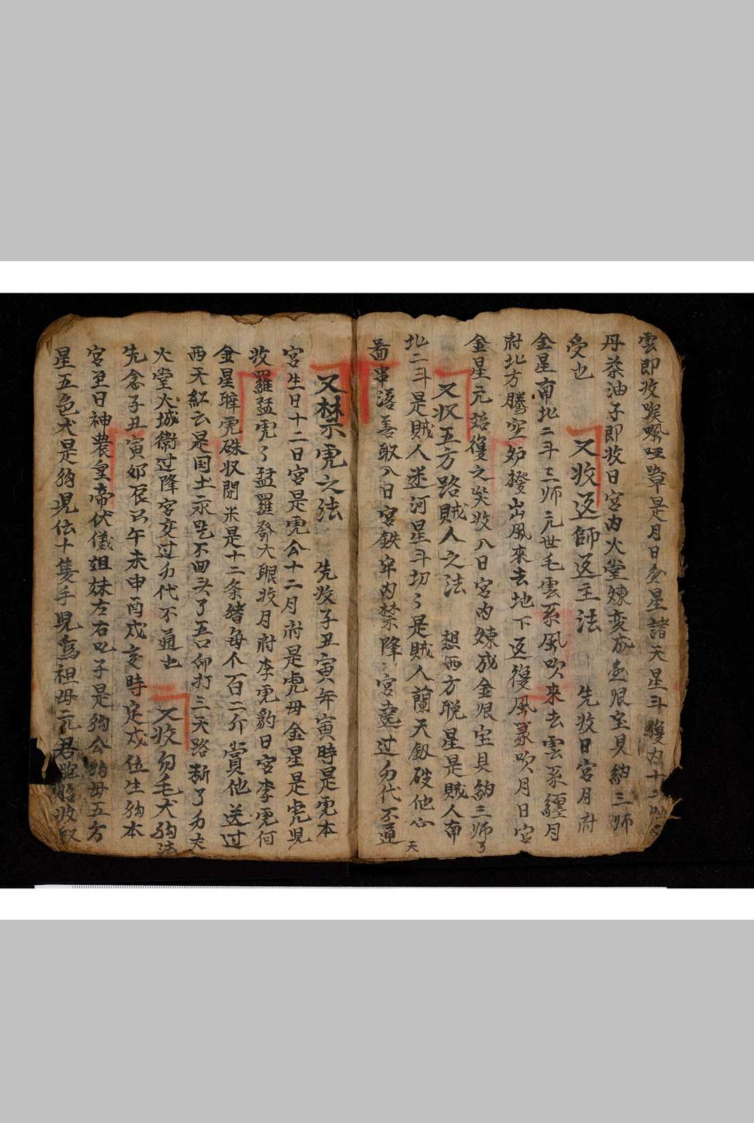 图片[4]-中华古籍网-专注古书收集一本密语-中华古籍网-专注古书收集中华古籍网-专注古书收集