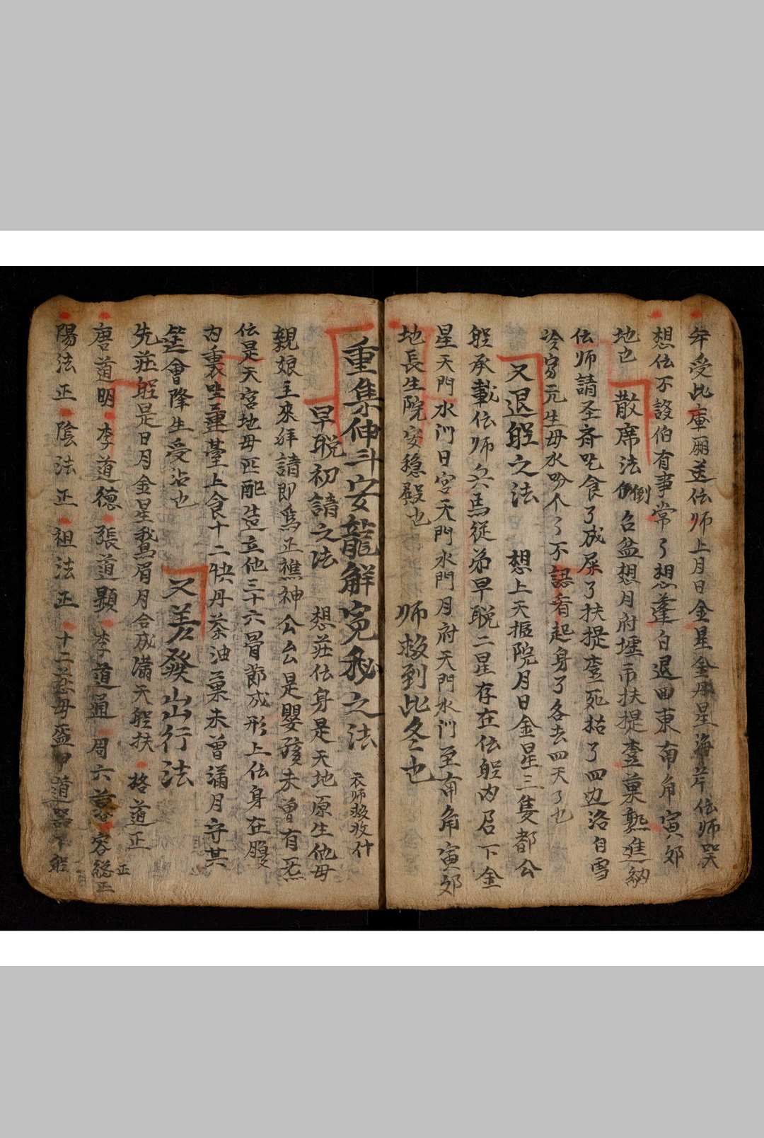 图片[6]-中华古籍网-专注古书收集一本密语-中华古籍网-专注古书收集中华古籍网-专注古书收集