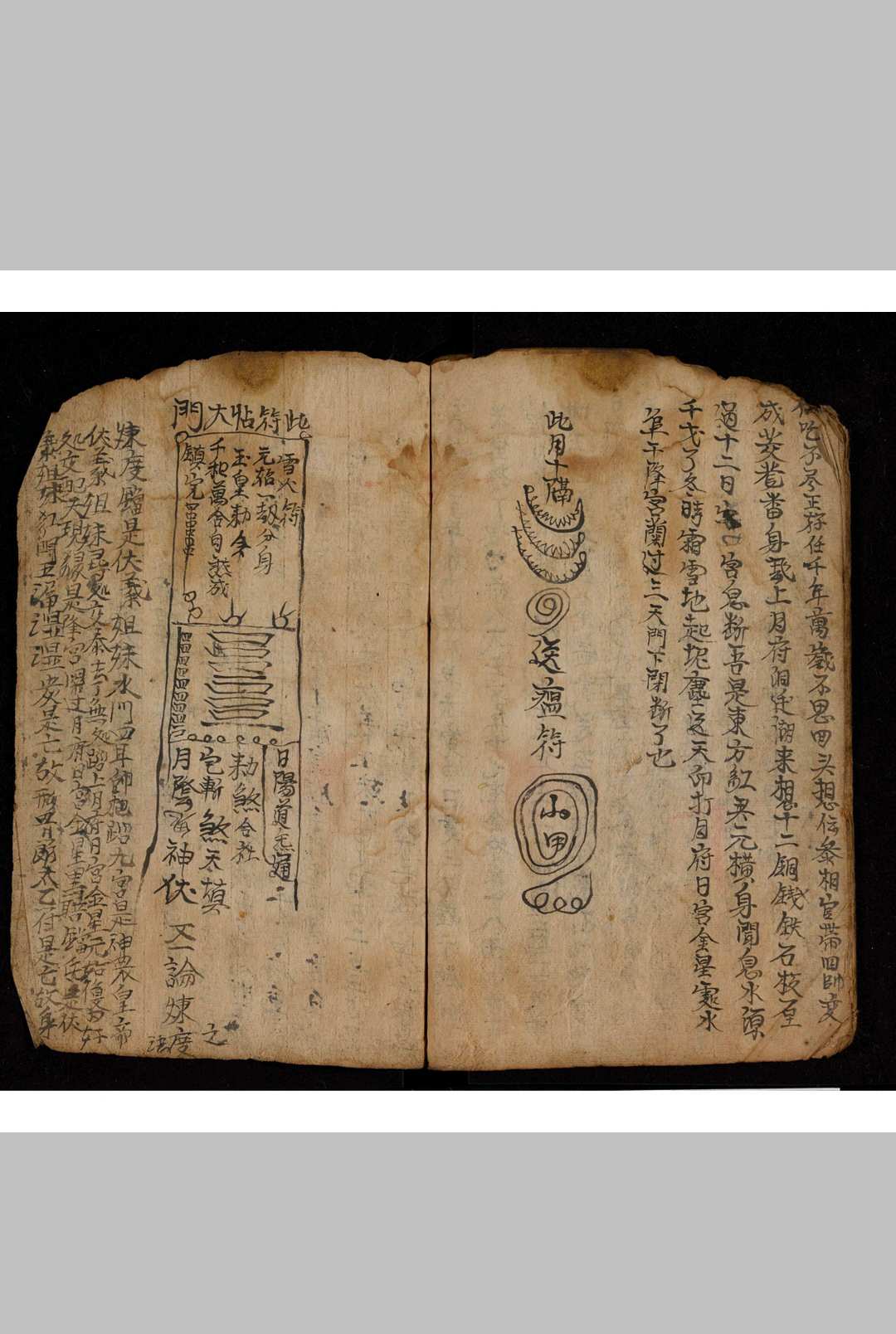 图片[7]-中华古籍网-专注古书收集一本密语-中华古籍网-专注古书收集中华古籍网-专注古书收集