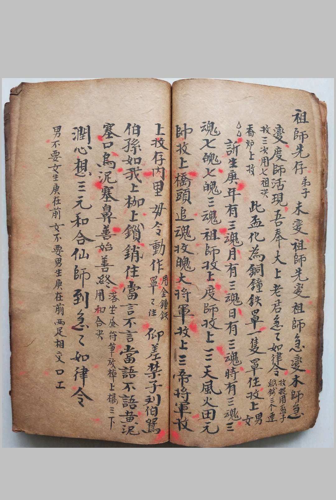 图片[3]-中华古籍网-专注古书收集和合三元秘法-中华古籍网-专注古书收集中华古籍网-专注古书收集
