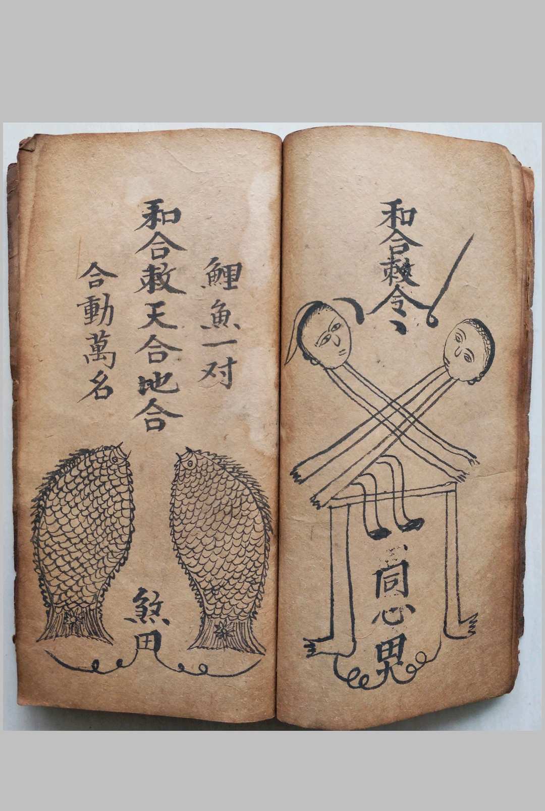 图片[4]-中华古籍网-专注古书收集和合三元秘法-中华古籍网-专注古书收集中华古籍网-专注古书收集