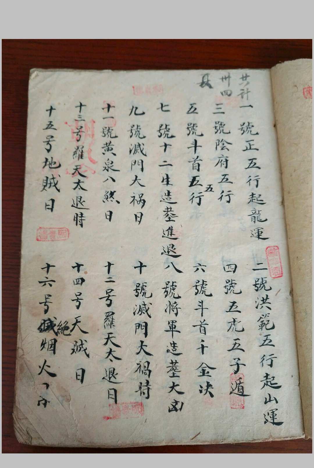 图片[2]-中华古籍网-专注古书收集选择法用-中华古籍网-专注古书收集中华古籍网-专注古书收集
