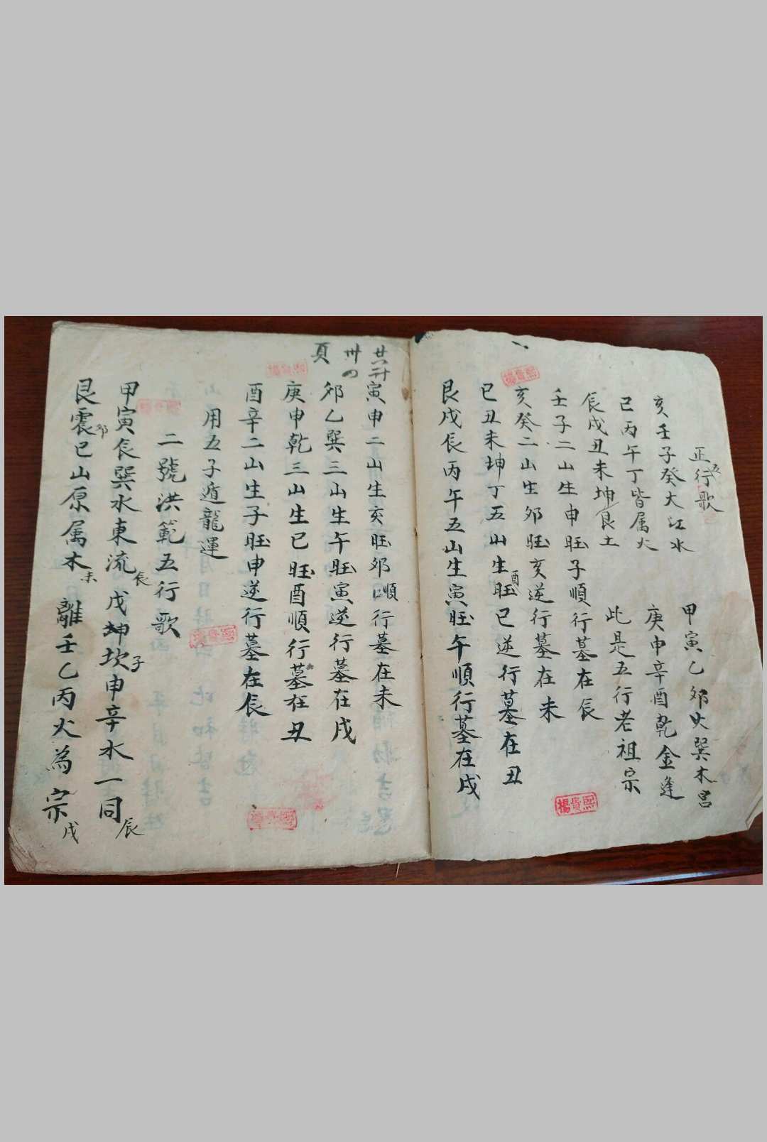 图片[6]-中华古籍网-专注古书收集选择法用-中华古籍网-专注古书收集中华古籍网-专注古书收集