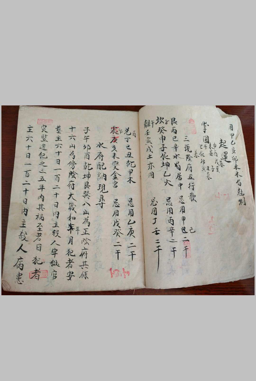 图片[3]-中华古籍网-专注古书收集选择法用-中华古籍网-专注古书收集中华古籍网-专注古书收集