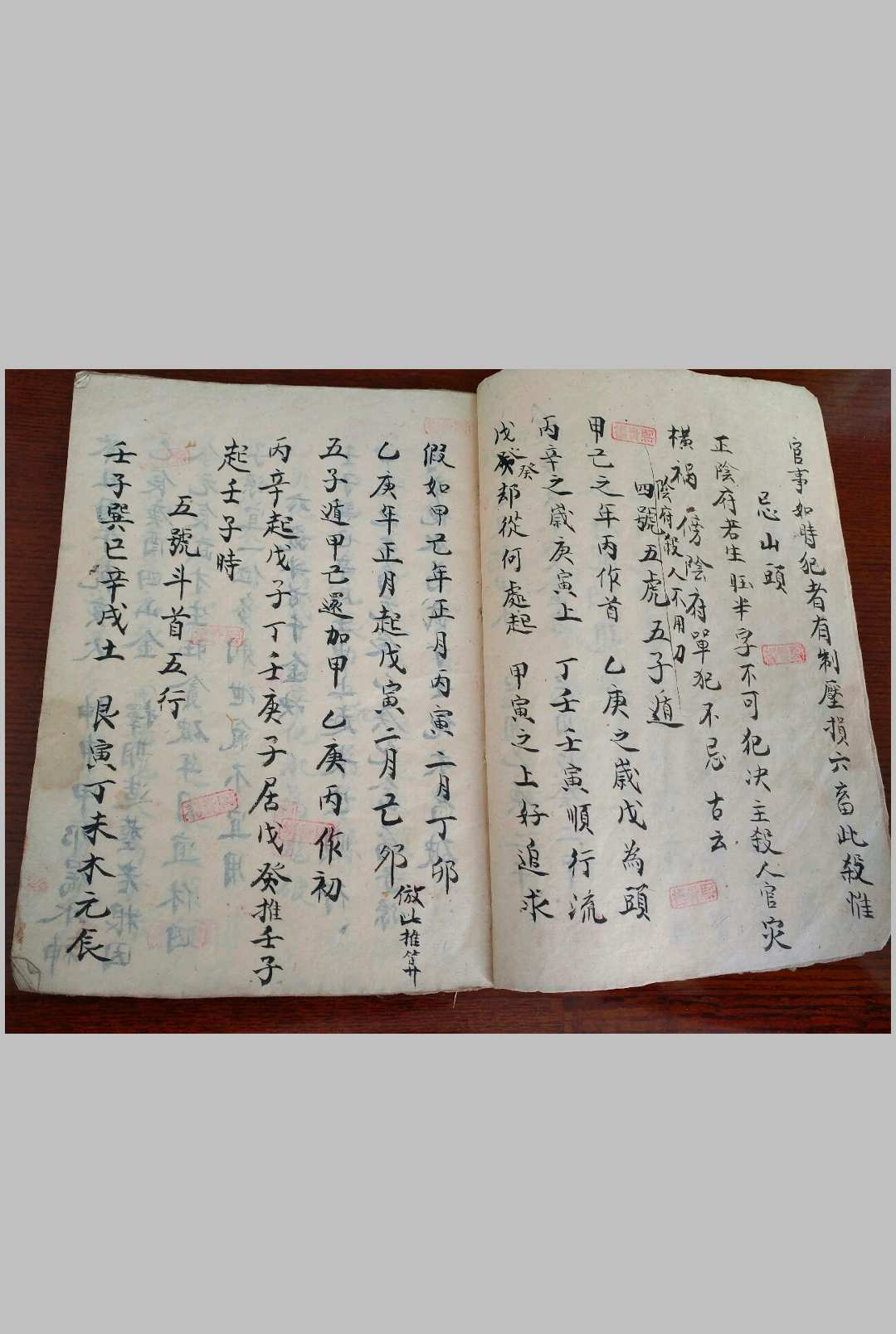 图片[9]-中华古籍网-专注古书收集选择法用-中华古籍网-专注古书收集中华古籍网-专注古书收集