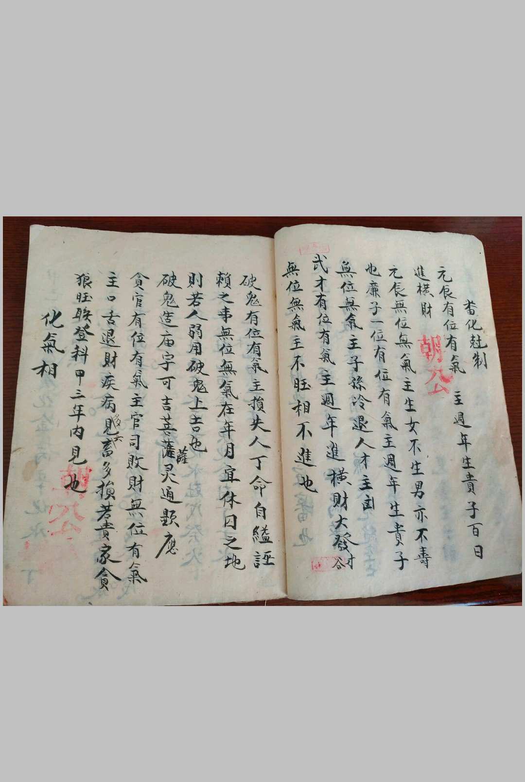 图片[8]-中华古籍网-专注古书收集选择法用-中华古籍网-专注古书收集中华古籍网-专注古书收集
