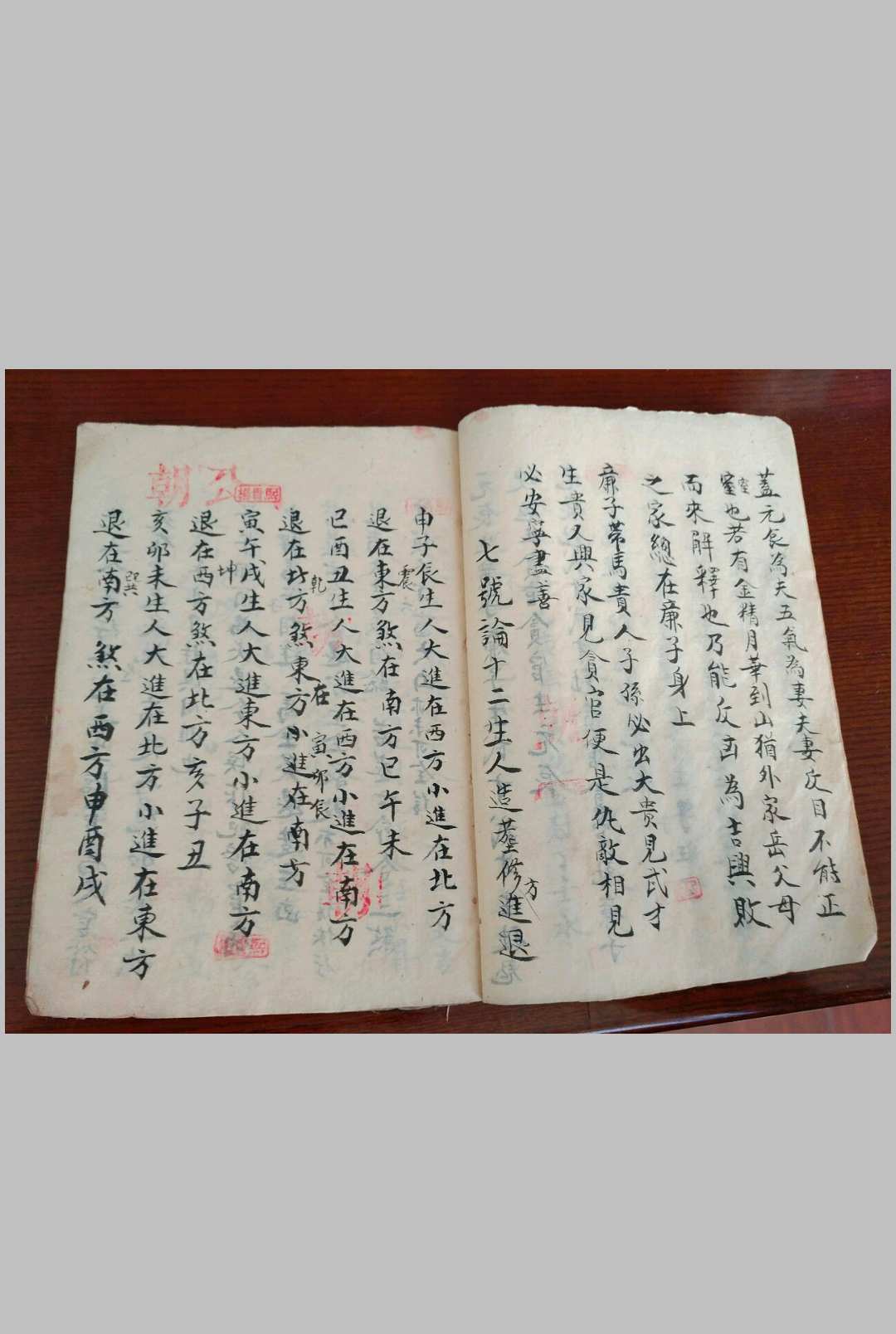 图片[4]-中华古籍网-专注古书收集选择法用-中华古籍网-专注古书收集中华古籍网-专注古书收集
