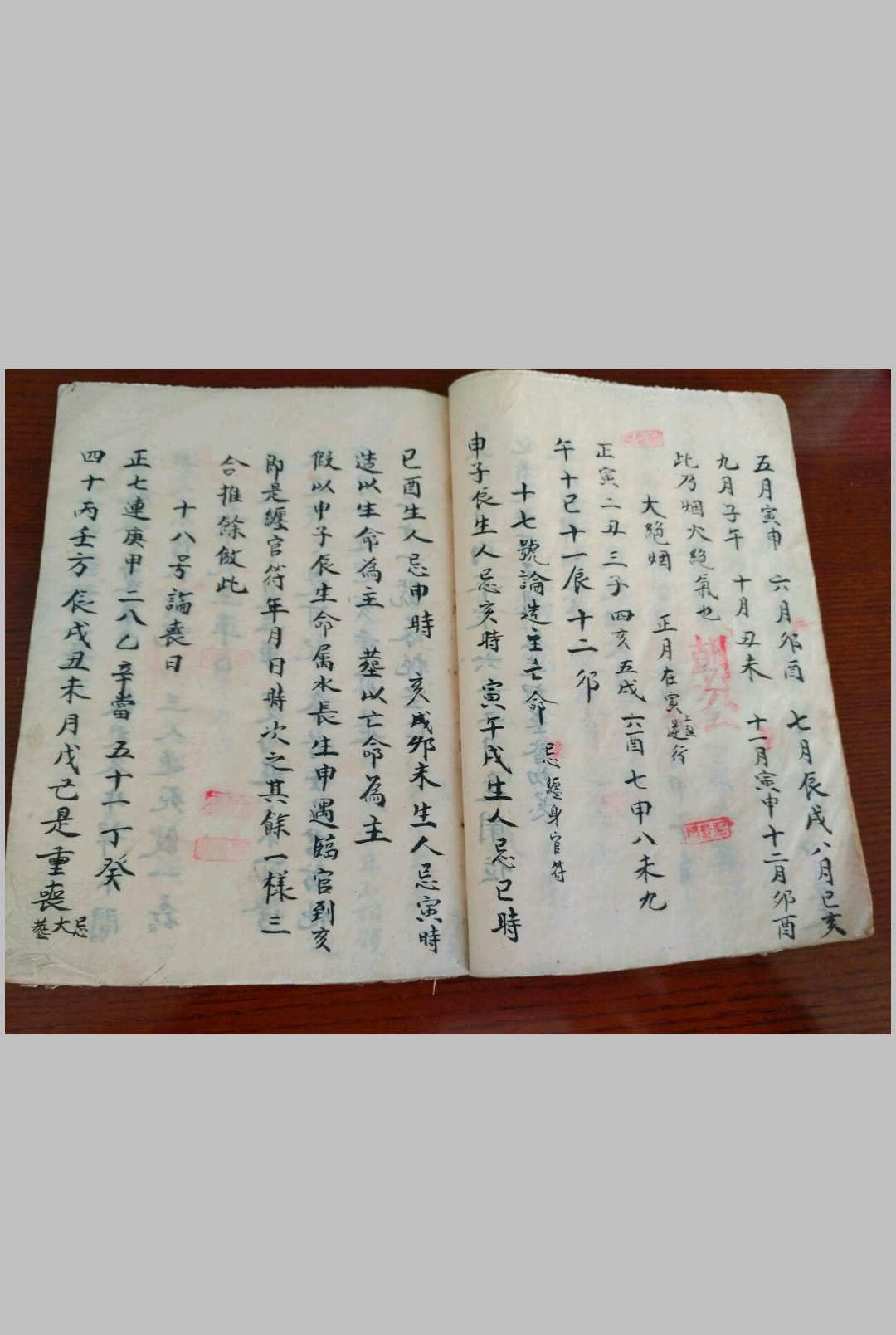 图片[7]-中华古籍网-专注古书收集选择法用-中华古籍网-专注古书收集中华古籍网-专注古书收集