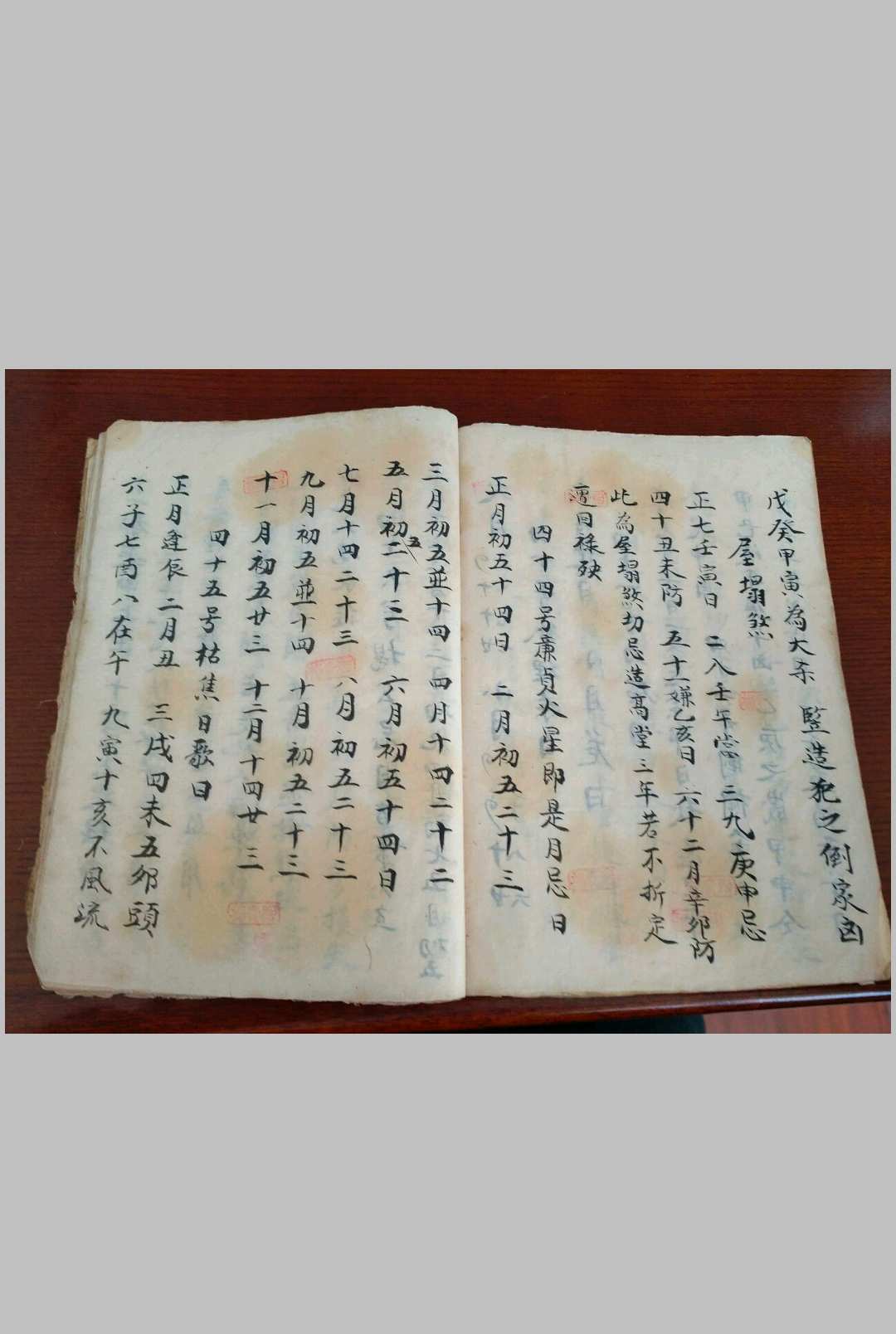 图片[5]-中华古籍网-专注古书收集选择法用-中华古籍网-专注古书收集中华古籍网-专注古书收集