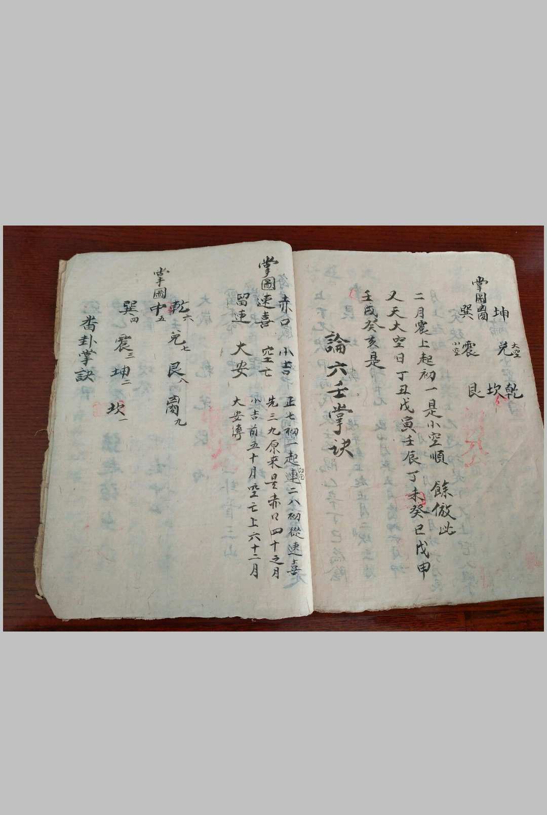 图片[10]-中华古籍网-专注古书收集选择法用-中华古籍网-专注古书收集中华古籍网-专注古书收集