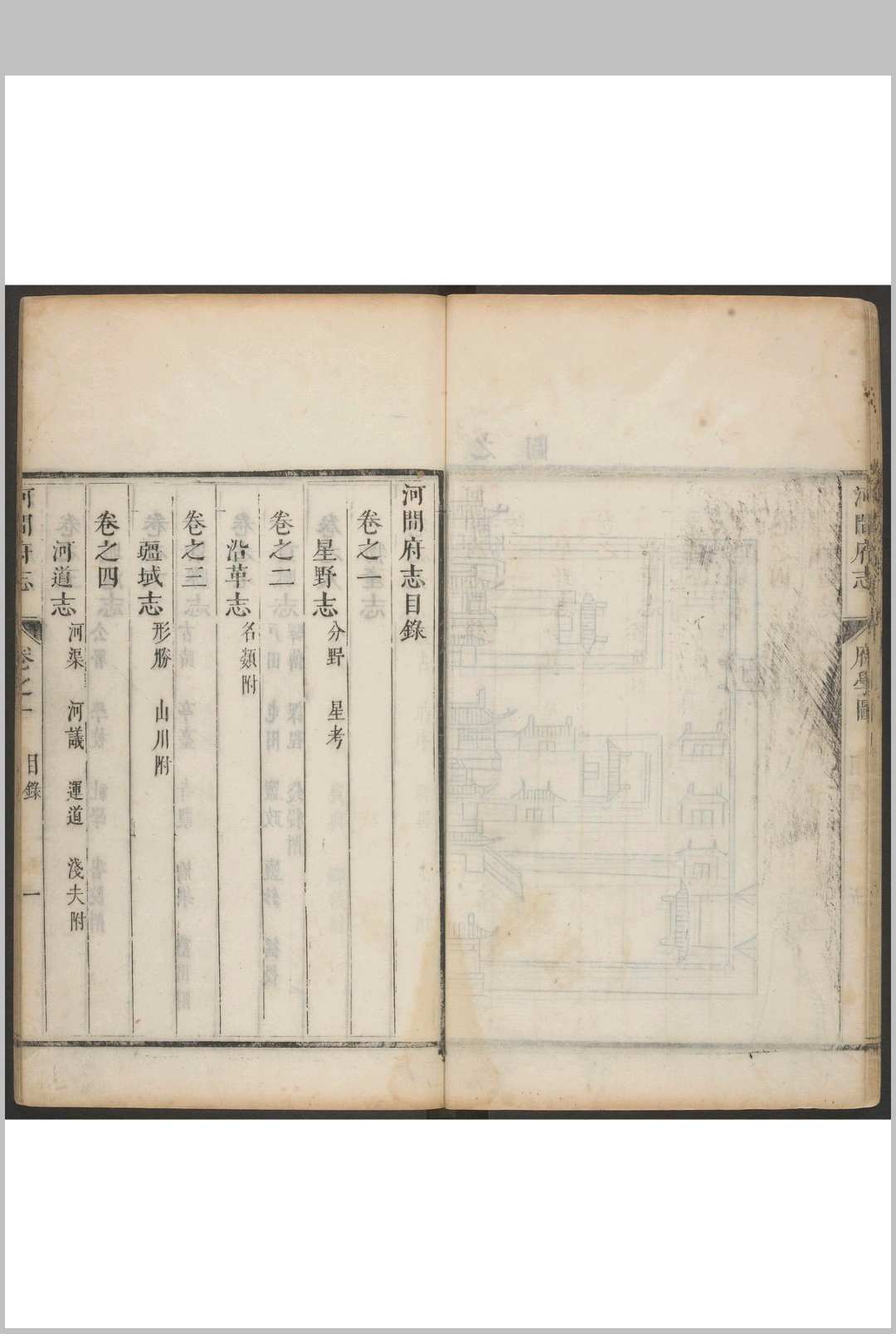 图片[3]-中华古籍网-专注古书收集河间府志  二二卷 徐可先等纂修. 清康熙16修.清康熙17年-中华古籍网-专注古书收集中华古籍网-专注古书收集