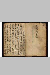 安龙谢墓-中华古籍网-专注古书收集中华古籍网-专注古书收集