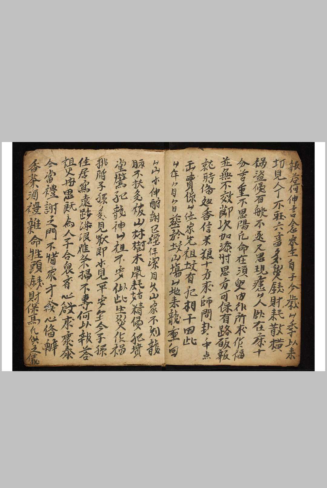 图片[4]-中华古籍网-专注古书收集安龙谢墓-中华古籍网-专注古书收集中华古籍网-专注古书收集