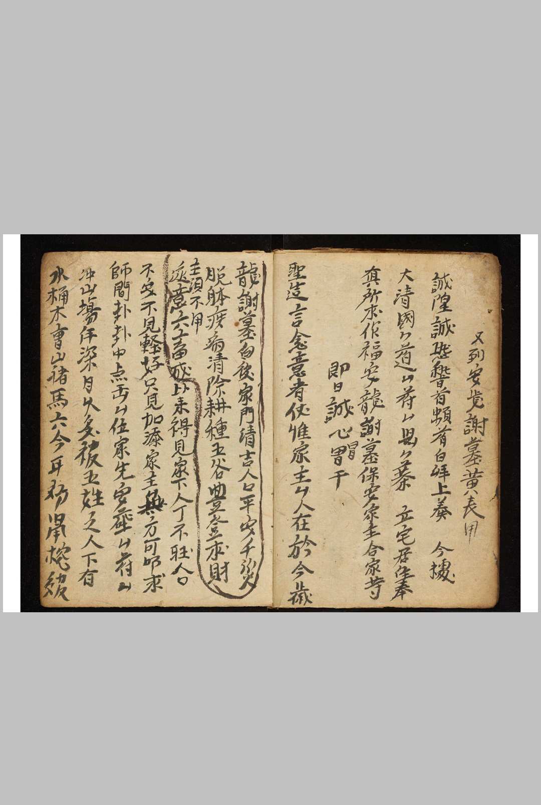 图片[2]-中华古籍网-专注古书收集安龙谢墓-中华古籍网-专注古书收集中华古籍网-专注古书收集