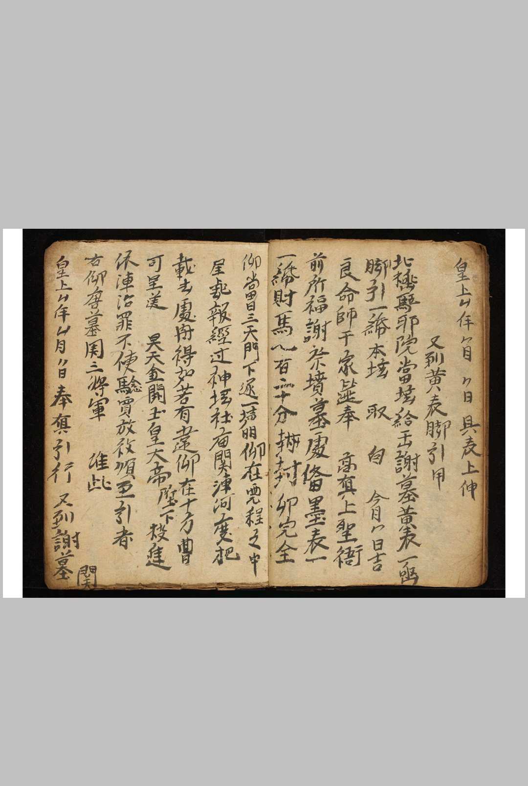图片[3]-中华古籍网-专注古书收集安龙谢墓-中华古籍网-专注古书收集中华古籍网-专注古书收集