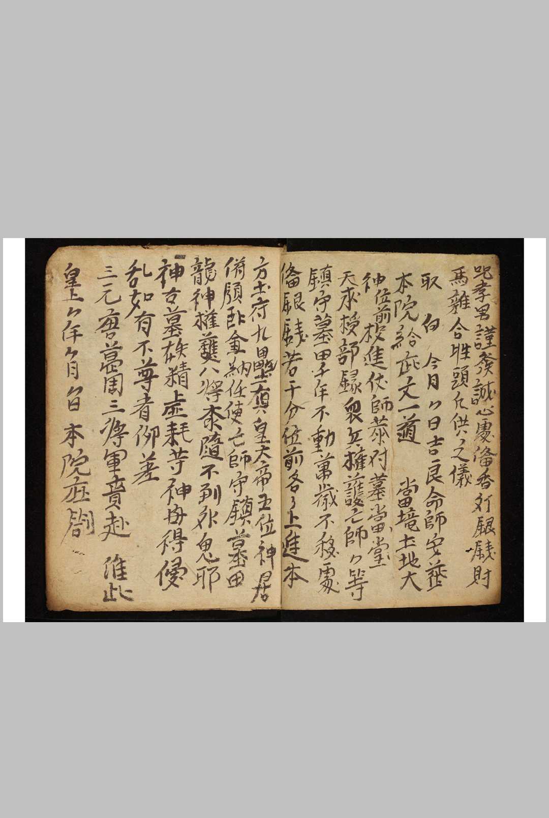 图片[5]-中华古籍网-专注古书收集安龙谢墓-中华古籍网-专注古书收集中华古籍网-专注古书收集