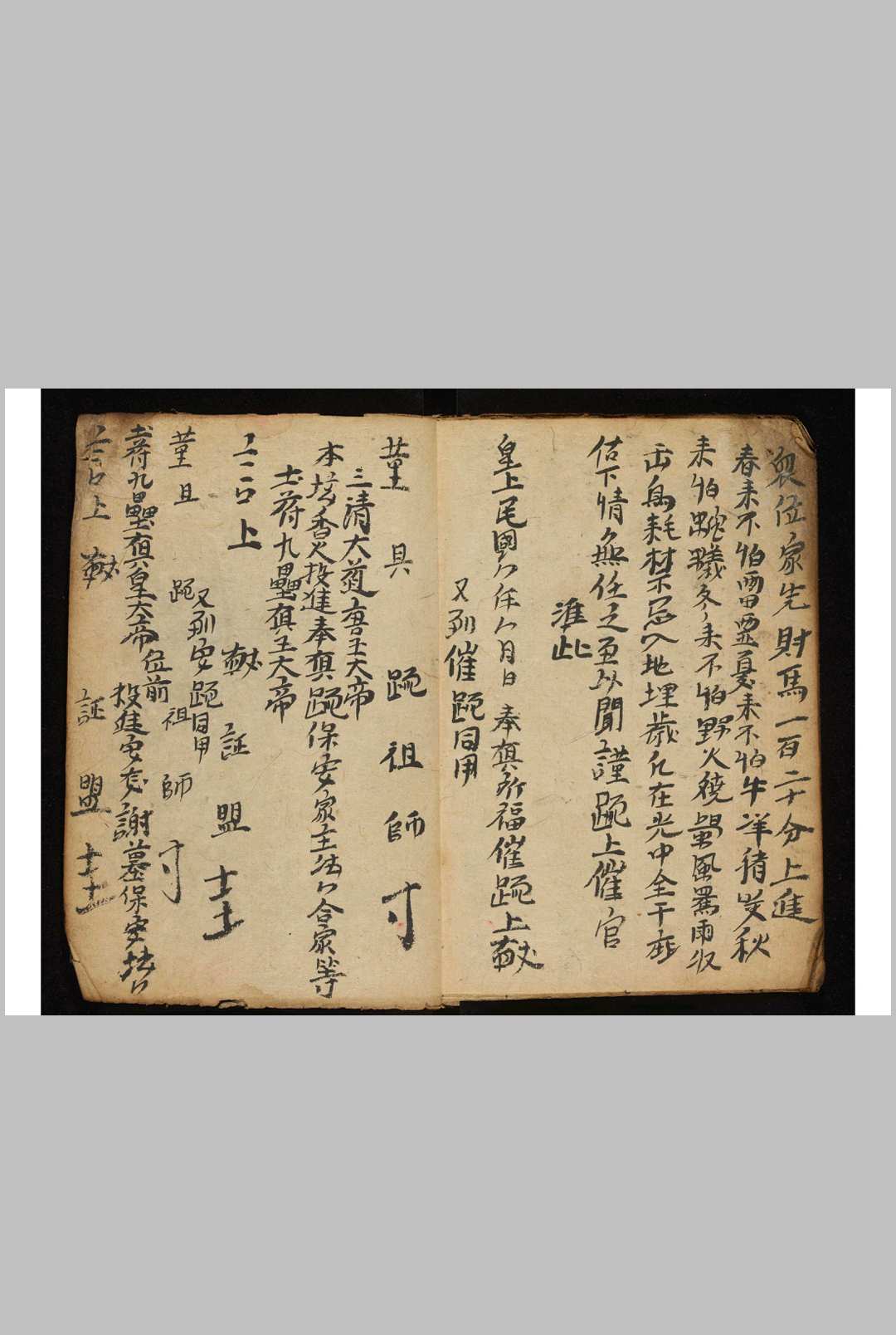 图片[7]-中华古籍网-专注古书收集安龙谢墓-中华古籍网-专注古书收集中华古籍网-专注古书收集