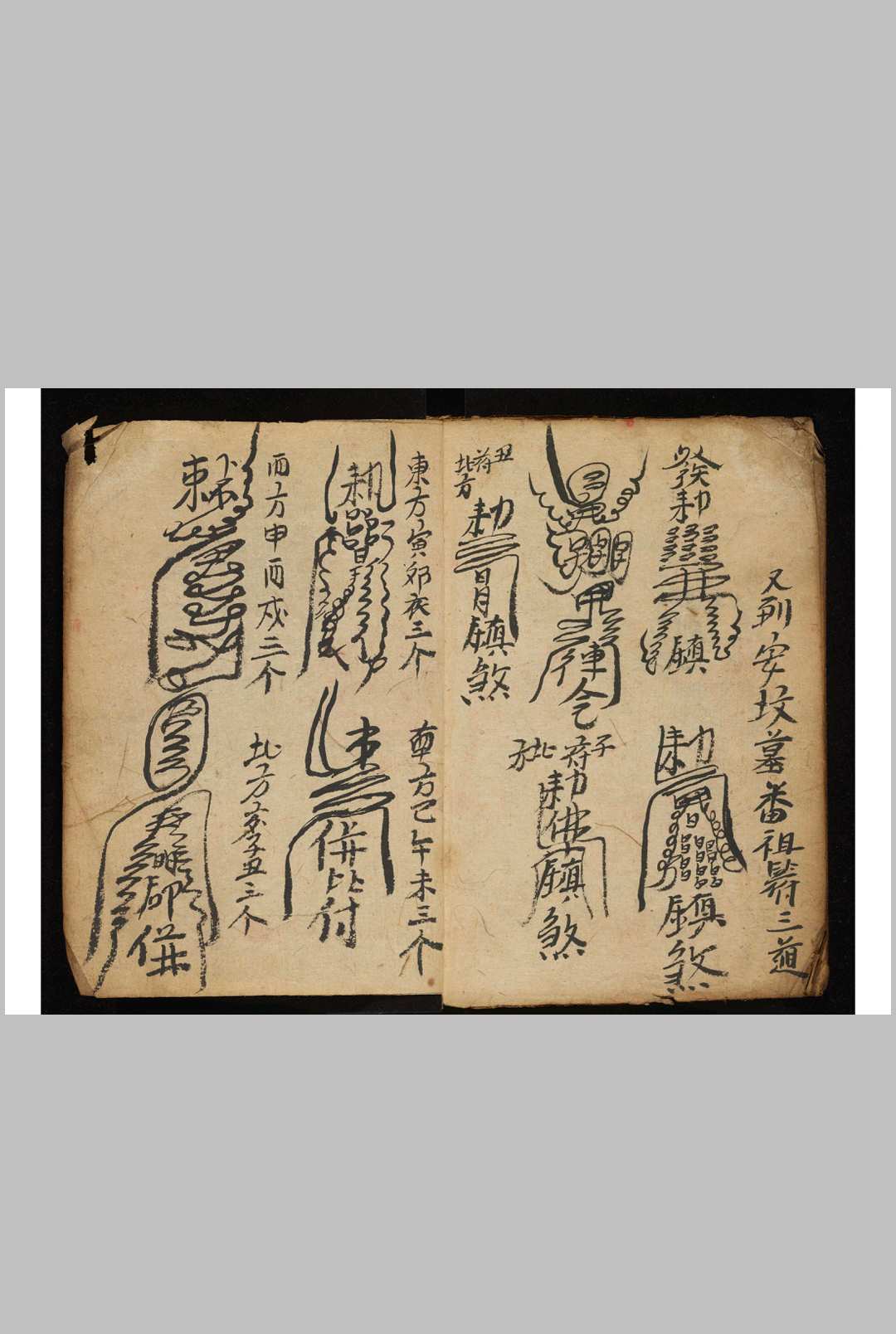 图片[6]-中华古籍网-专注古书收集安龙谢墓-中华古籍网-专注古书收集中华古籍网-专注古书收集