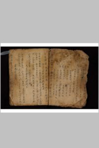 择吉64-中华古籍网-专注古书收集中华古籍网-专注古书收集