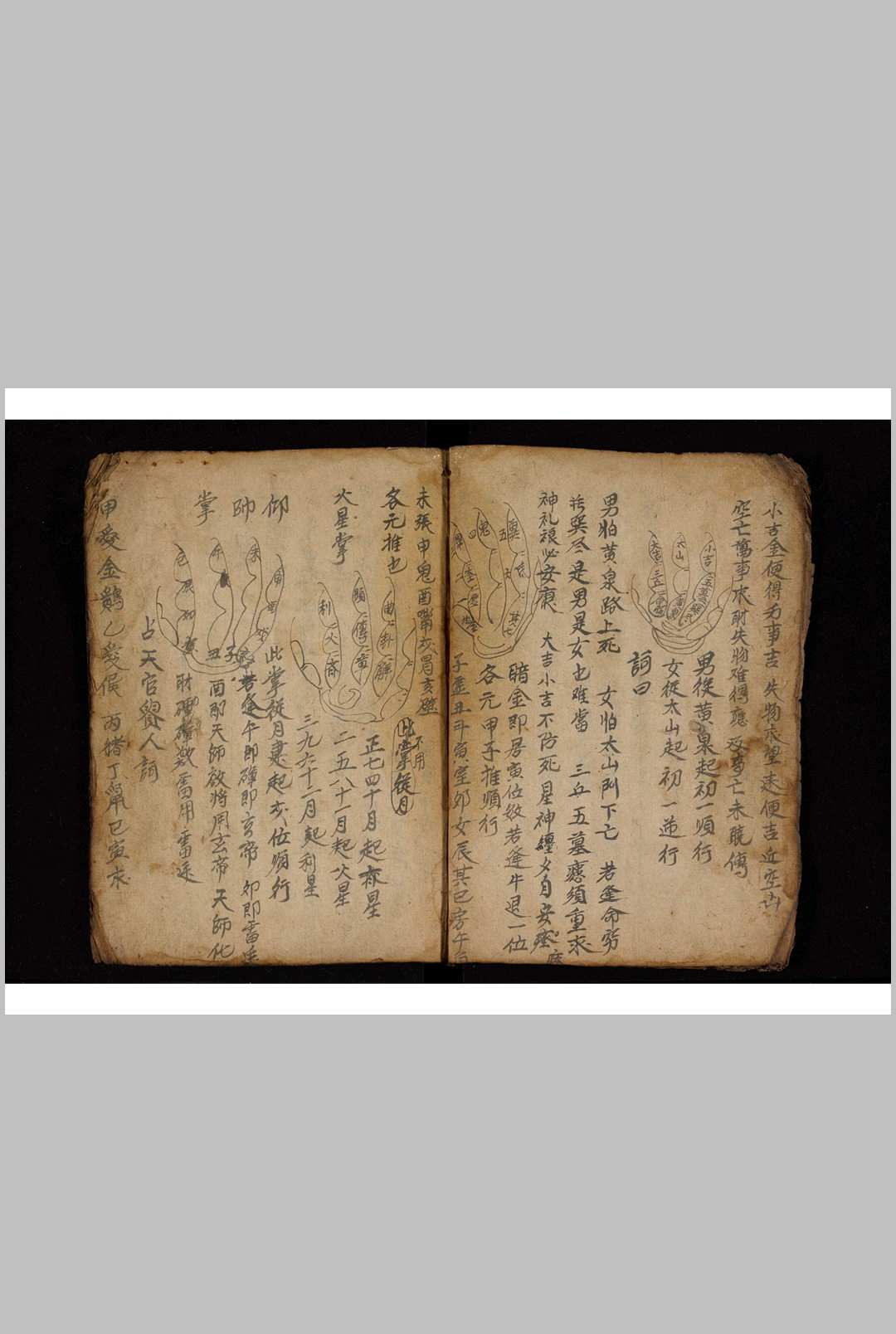 图片[3]-中华古籍网-专注古书收集择吉64-中华古籍网-专注古书收集中华古籍网-专注古书收集