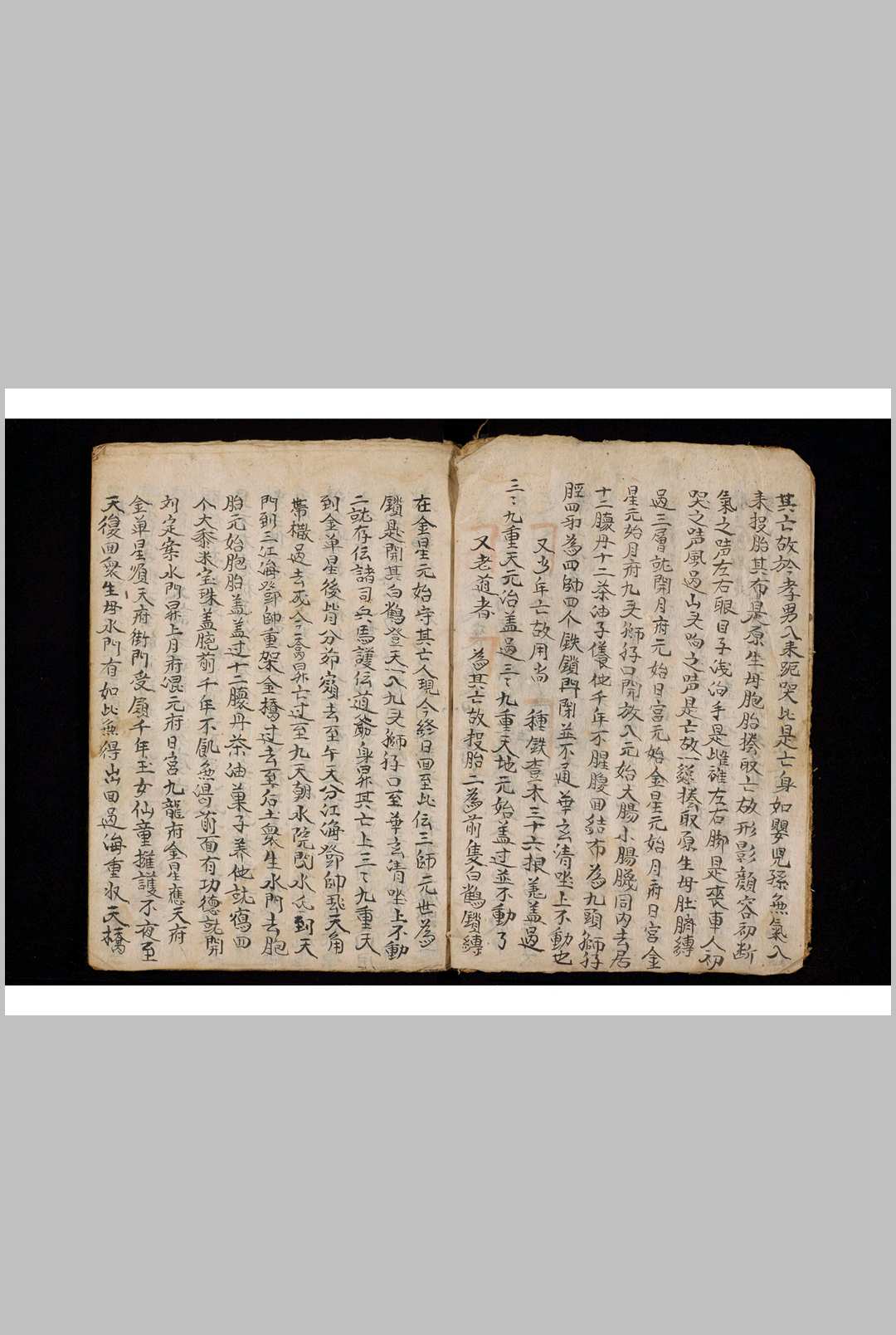 图片[4]-中华古籍网-专注古书收集丧家密语-中华古籍网-专注古书收集中华古籍网-专注古书收集