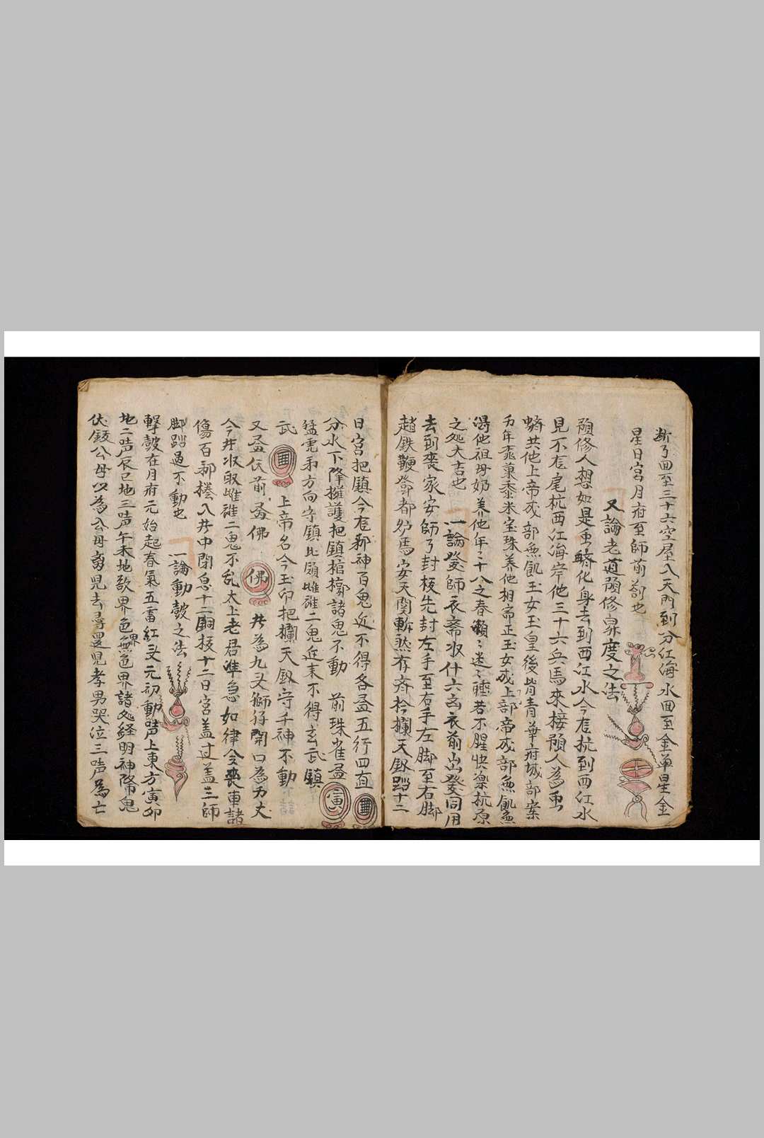 图片[5]-中华古籍网-专注古书收集丧家密语-中华古籍网-专注古书收集中华古籍网-专注古书收集