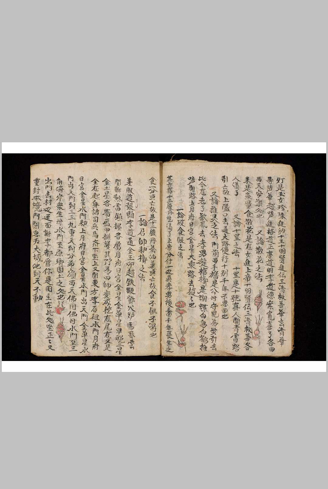 图片[3]-中华古籍网-专注古书收集丧家密语-中华古籍网-专注古书收集中华古籍网-专注古书收集