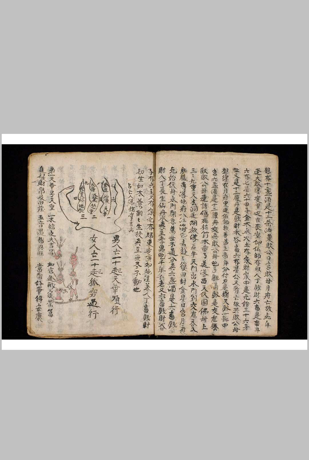 图片[6]-中华古籍网-专注古书收集丧家密语-中华古籍网-专注古书收集中华古籍网-专注古书收集