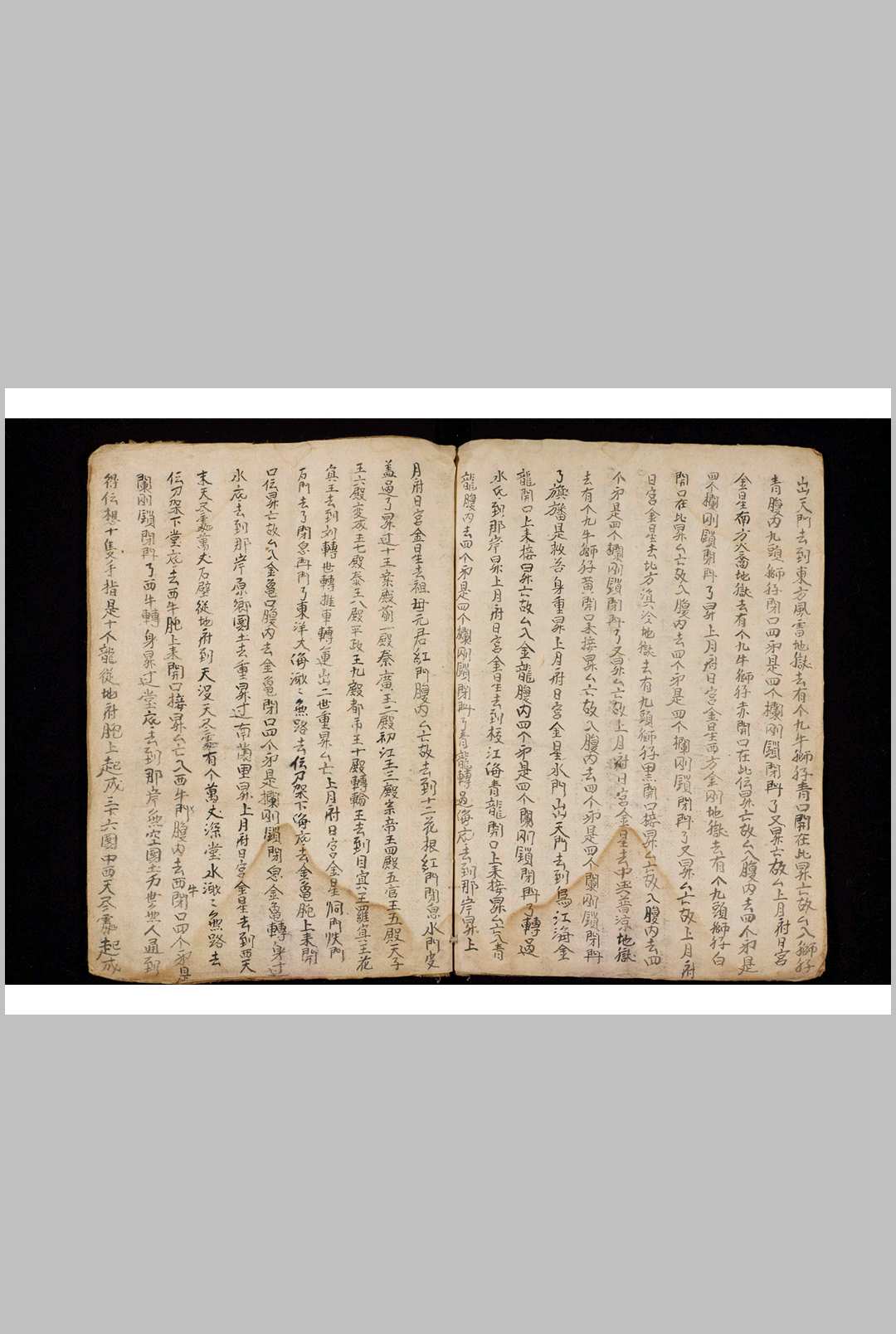 图片[9]-中华古籍网-专注古书收集丧家密语-中华古籍网-专注古书收集中华古籍网-专注古书收集