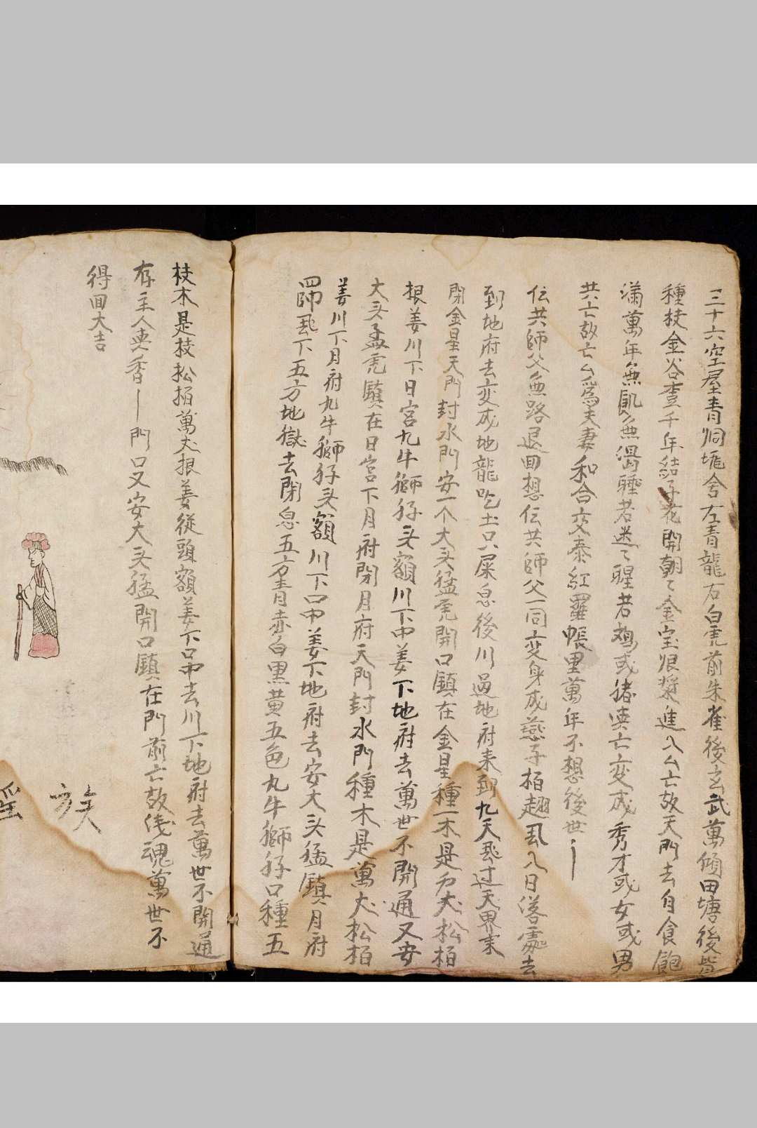 图片[10]-中华古籍网-专注古书收集丧家密语-中华古籍网-专注古书收集中华古籍网-专注古书收集