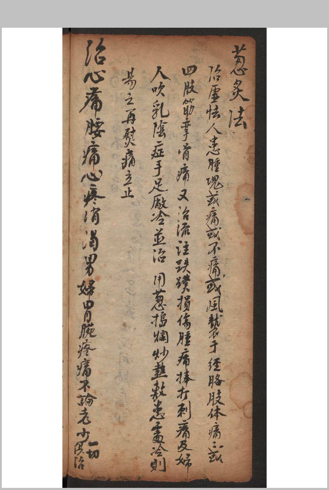 图片[3]-中华古籍网-专注古书收集济世良方 , 1930-中华古籍网-专注古书收集中华古籍网-专注古书收集