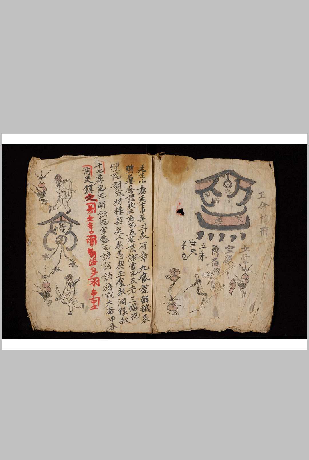 图片[2]-中华古籍网-专注古书收集道门书-中华古籍网-专注古书收集中华古籍网-专注古书收集