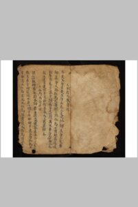 藏身49-中华古籍网-专注古书收集中华古籍网-专注古书收集