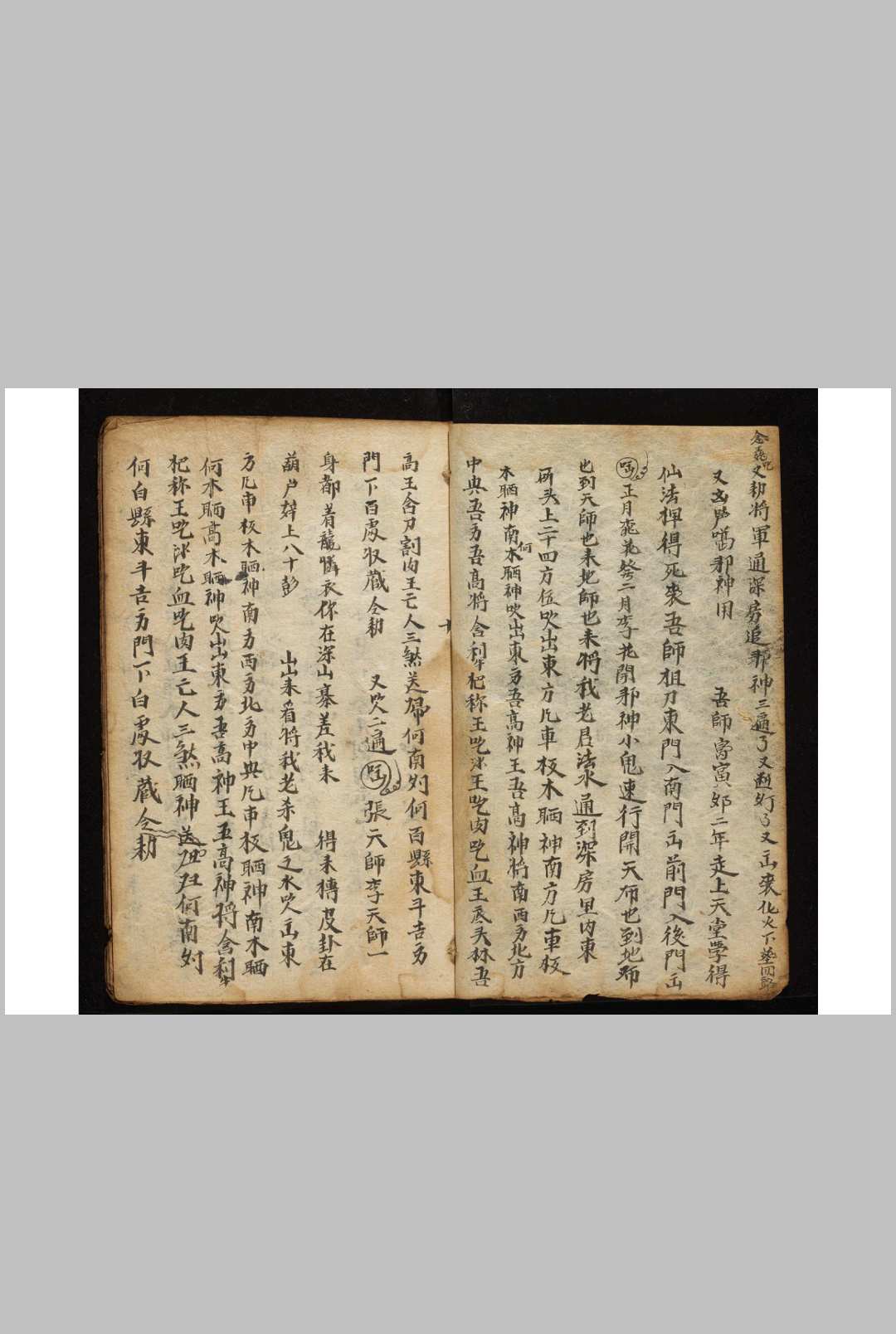 图片[11]-中华古籍网-专注古书收集藏身49-中华古籍网-专注古书收集中华古籍网-专注古书收集