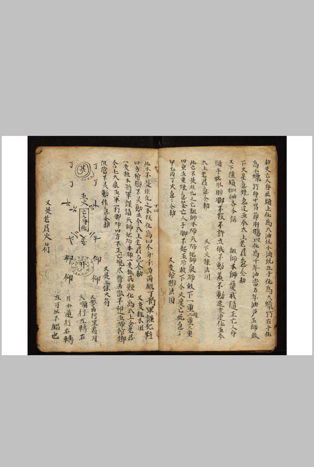 图片[3]-中华古籍网-专注古书收集藏身49-中华古籍网-专注古书收集中华古籍网-专注古书收集