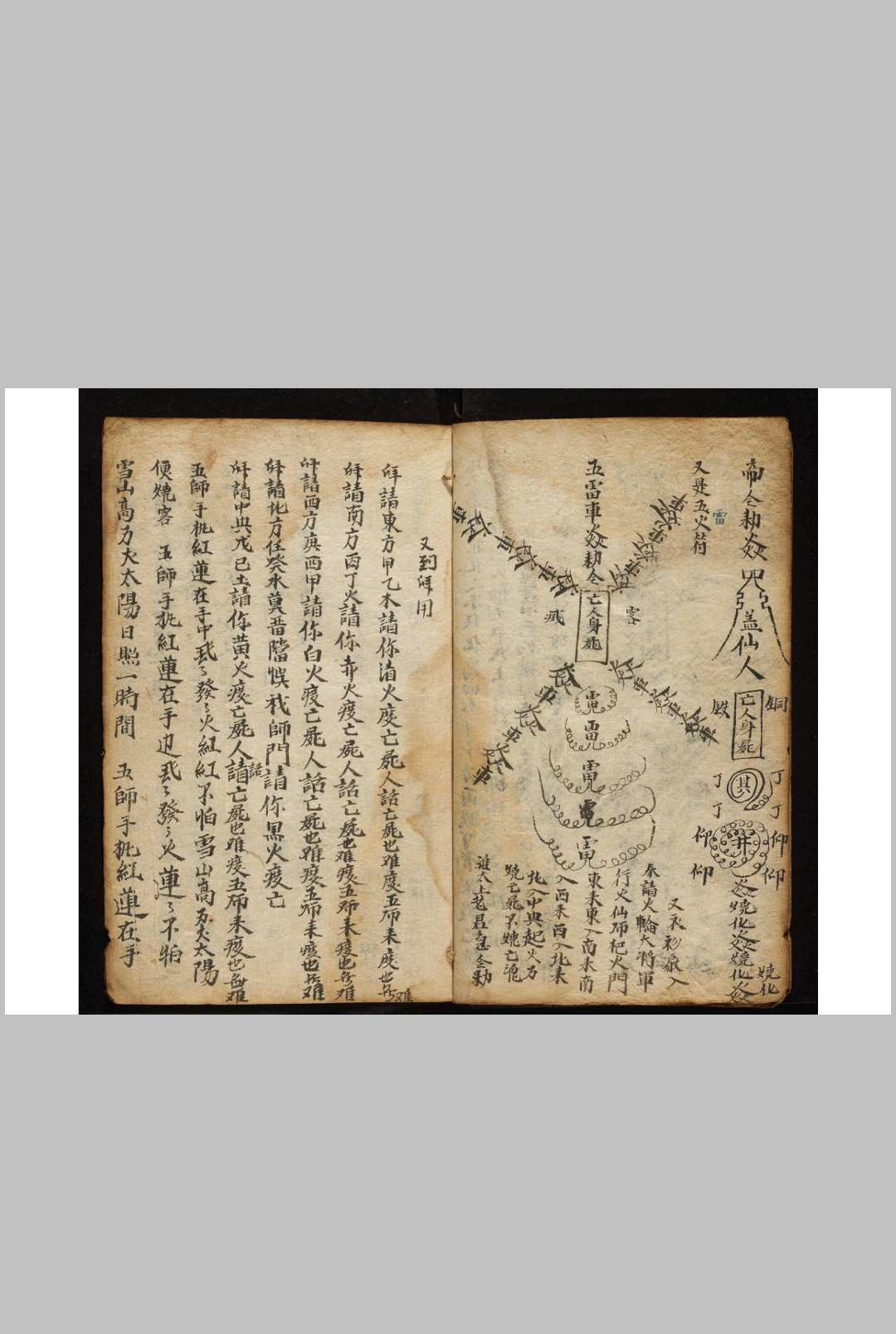 图片[9]-中华古籍网-专注古书收集藏身49-中华古籍网-专注古书收集中华古籍网-专注古书收集