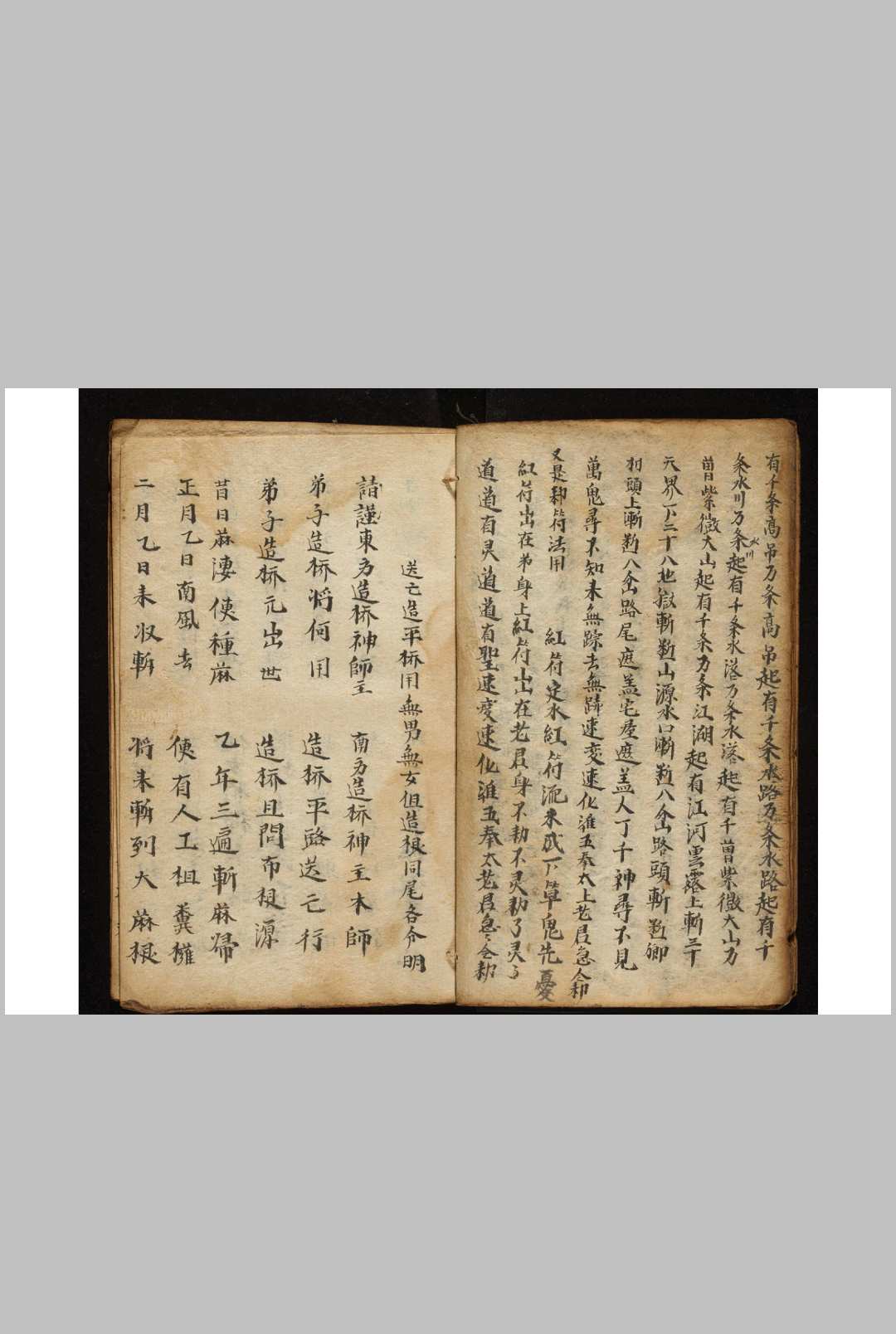 图片[5]-中华古籍网-专注古书收集藏身49-中华古籍网-专注古书收集中华古籍网-专注古书收集