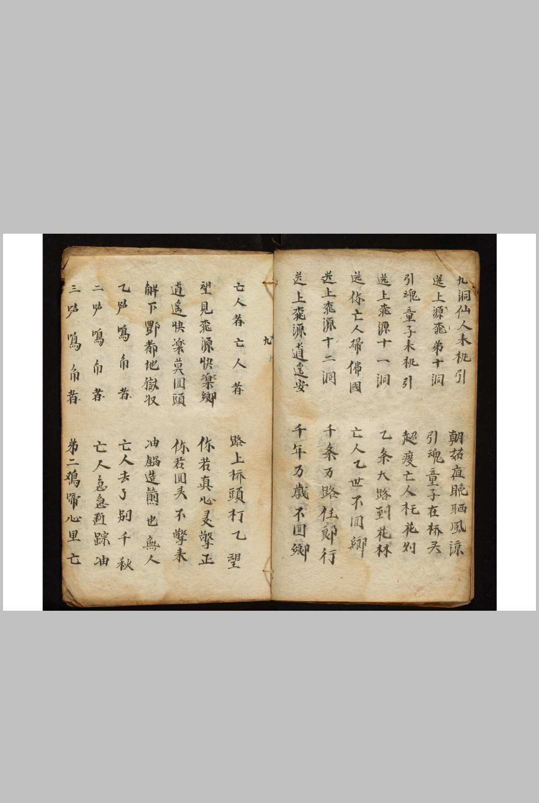 图片[4]-中华古籍网-专注古书收集藏身49-中华古籍网-专注古书收集中华古籍网-专注古书收集