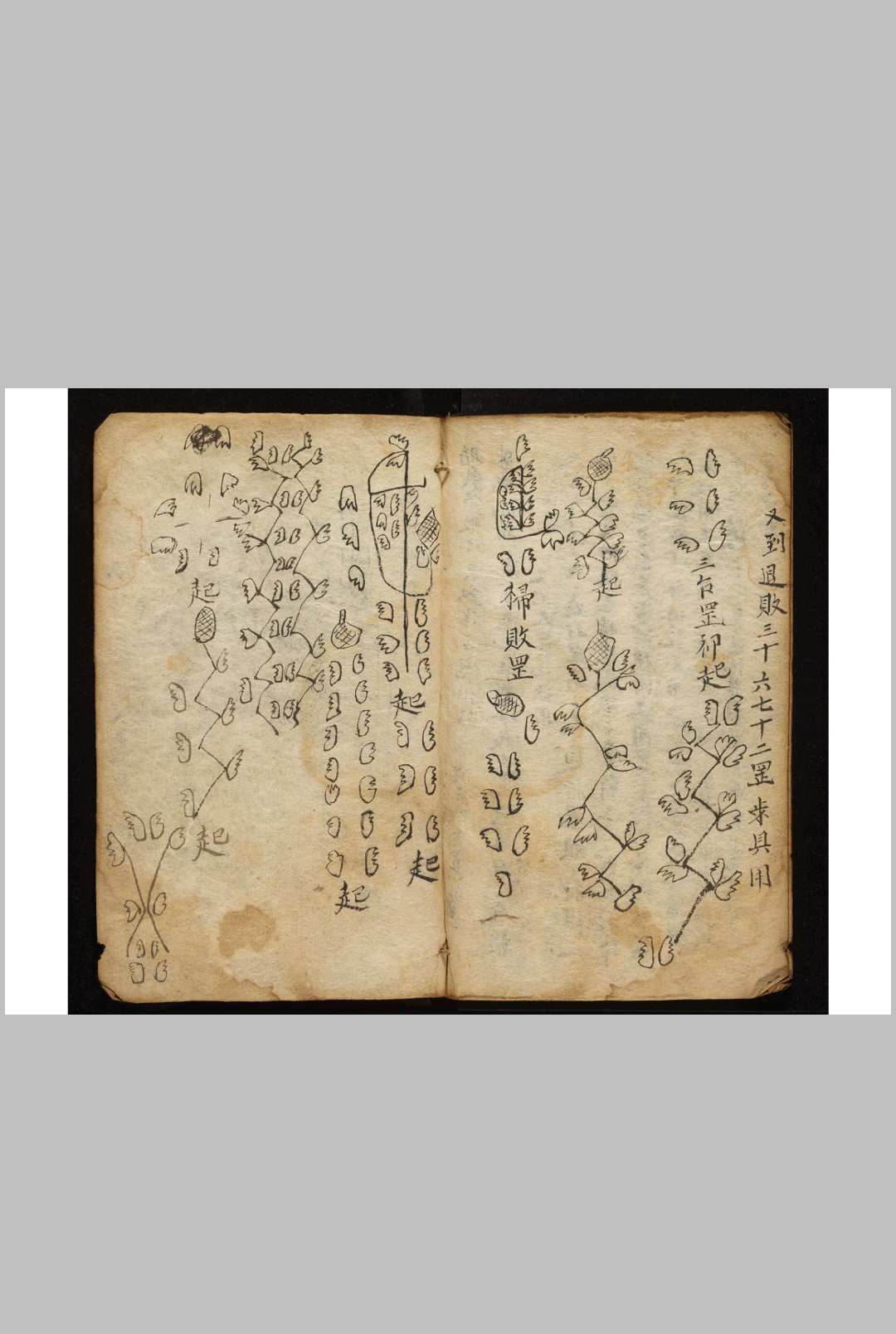 图片[6]-中华古籍网-专注古书收集藏身49-中华古籍网-专注古书收集中华古籍网-专注古书收集