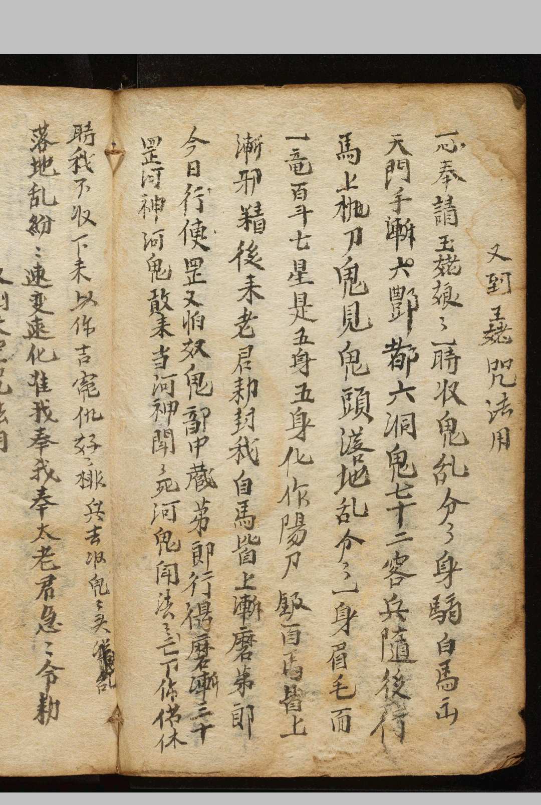 图片[13]-中华古籍网-专注古书收集藏身49-中华古籍网-专注古书收集中华古籍网-专注古书收集