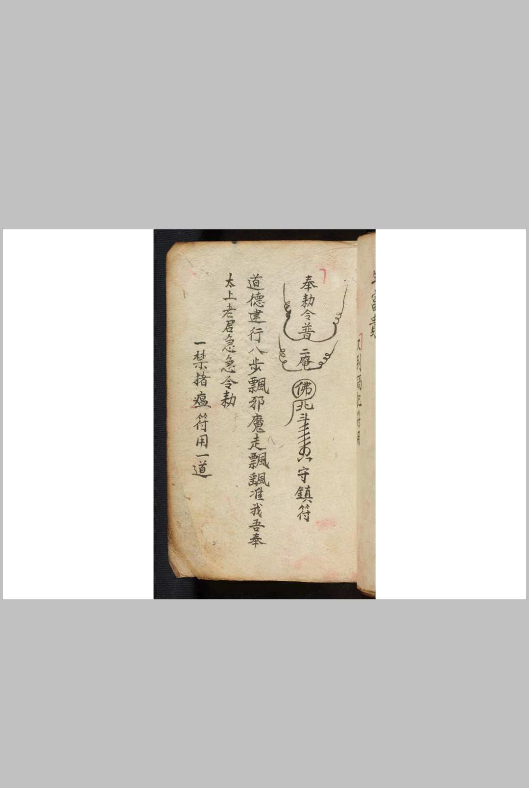 图片[12]-中华古籍网-专注古书收集通书一本-中华古籍网-专注古书收集中华古籍网-专注古书收集