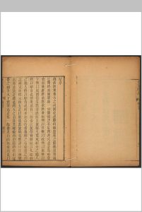 正定府志  五十卷, 卷首一卷 郑大进纂修.清乾隆27年-中华古籍网-专注古书收集中华古籍网-专注古书收集