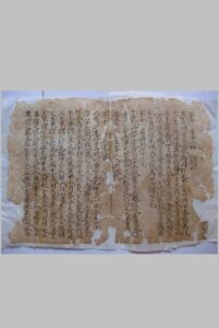 择日会宗-中华古籍网-专注古书收集中华古籍网-专注古书收集
