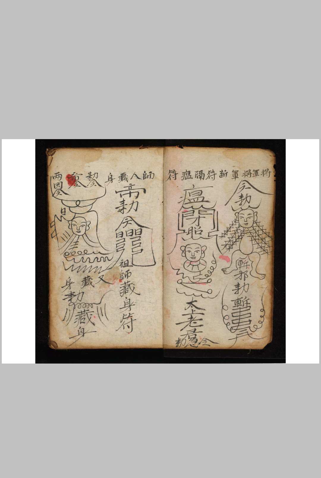 图片[6]-中华古籍网-专注古书收集招魂超度法语一本-中华古籍网-专注古书收集中华古籍网-专注古书收集