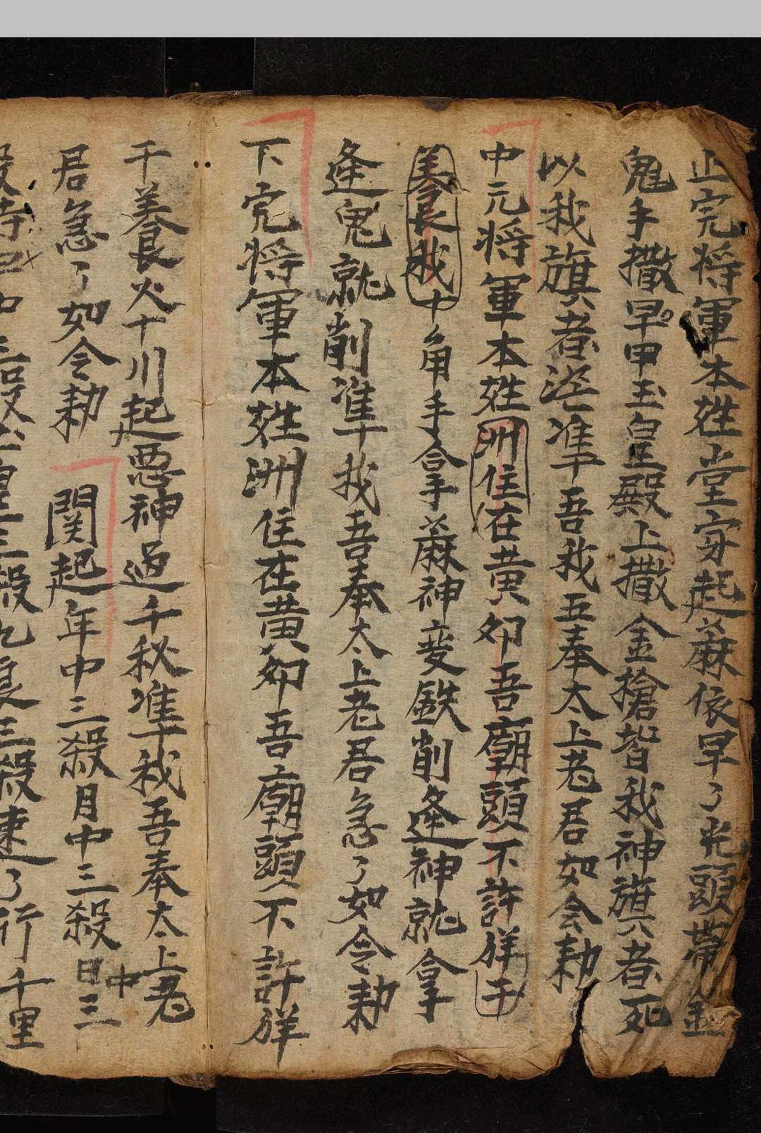 图片[15]-中华古籍网-专注古书收集招魂超度法语一本-中华古籍网-专注古书收集中华古籍网-专注古书收集