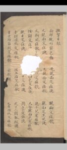 推拿小儿科-中华古籍网-专注古书收集中华古籍网-专注古书收集