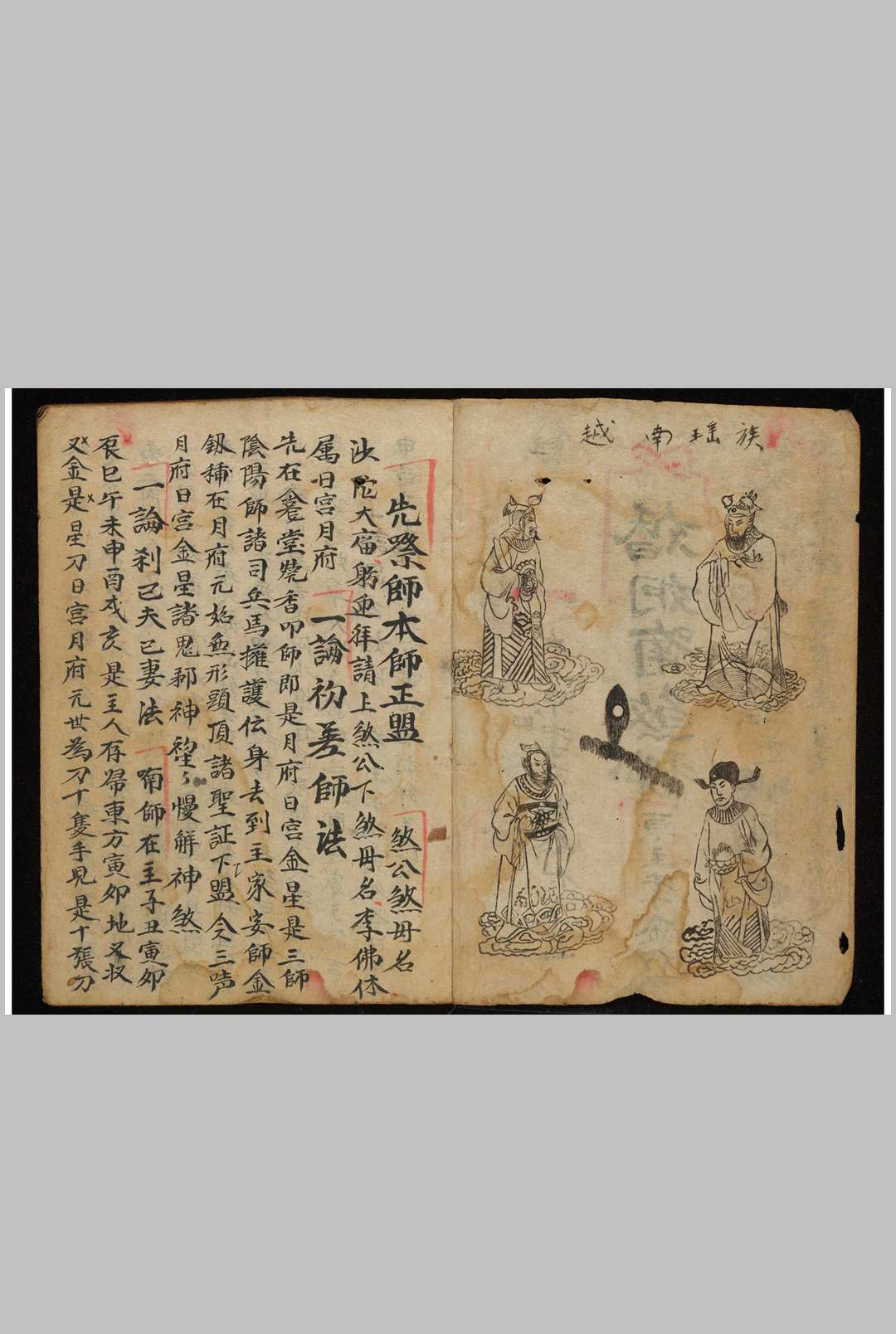 图片[2]-中华古籍网-专注古书收集婚姻传花密语-中华古籍网-专注古书收集中华古籍网-专注古书收集