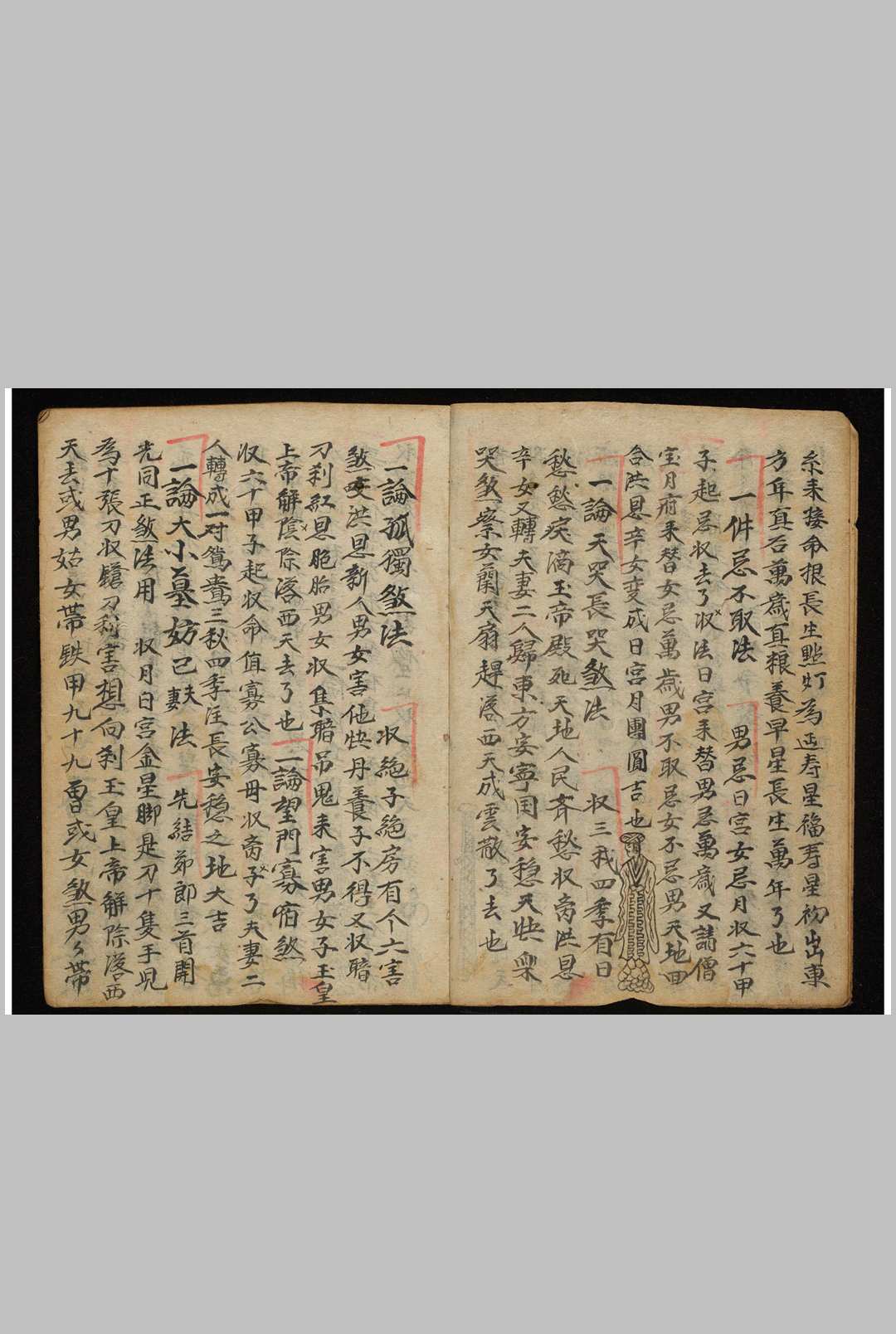 图片[3]-中华古籍网-专注古书收集婚姻传花密语-中华古籍网-专注古书收集中华古籍网-专注古书收集