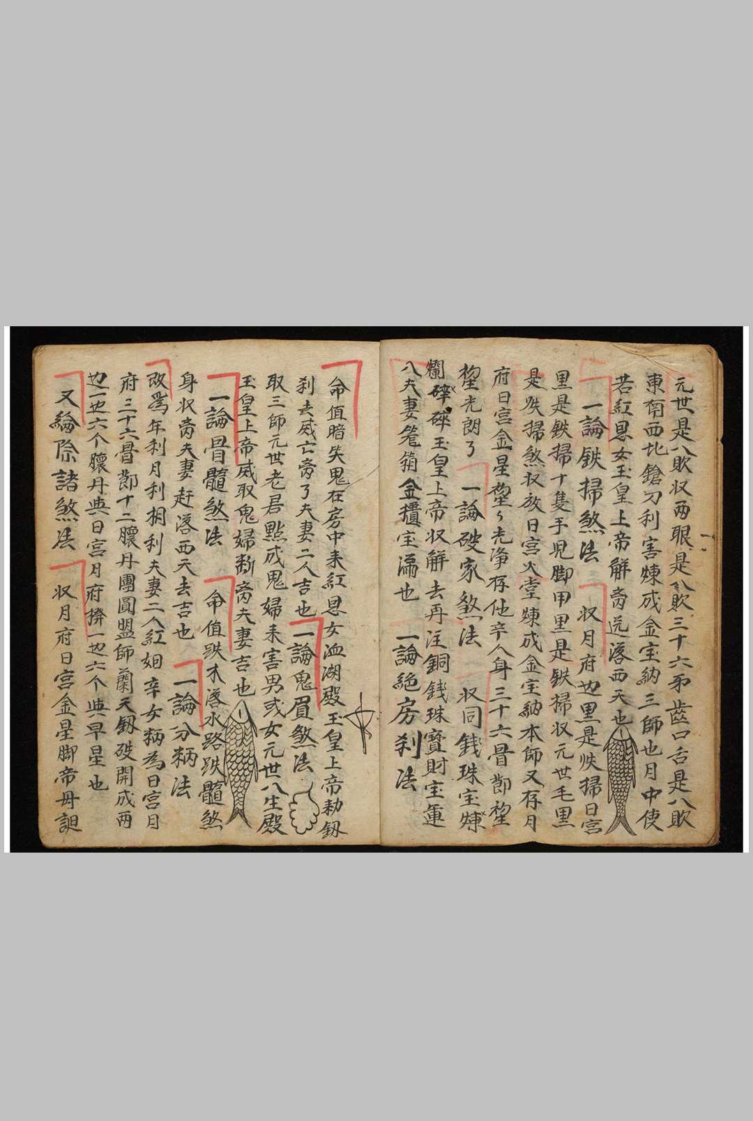 图片[5]-中华古籍网-专注古书收集婚姻传花密语-中华古籍网-专注古书收集中华古籍网-专注古书收集