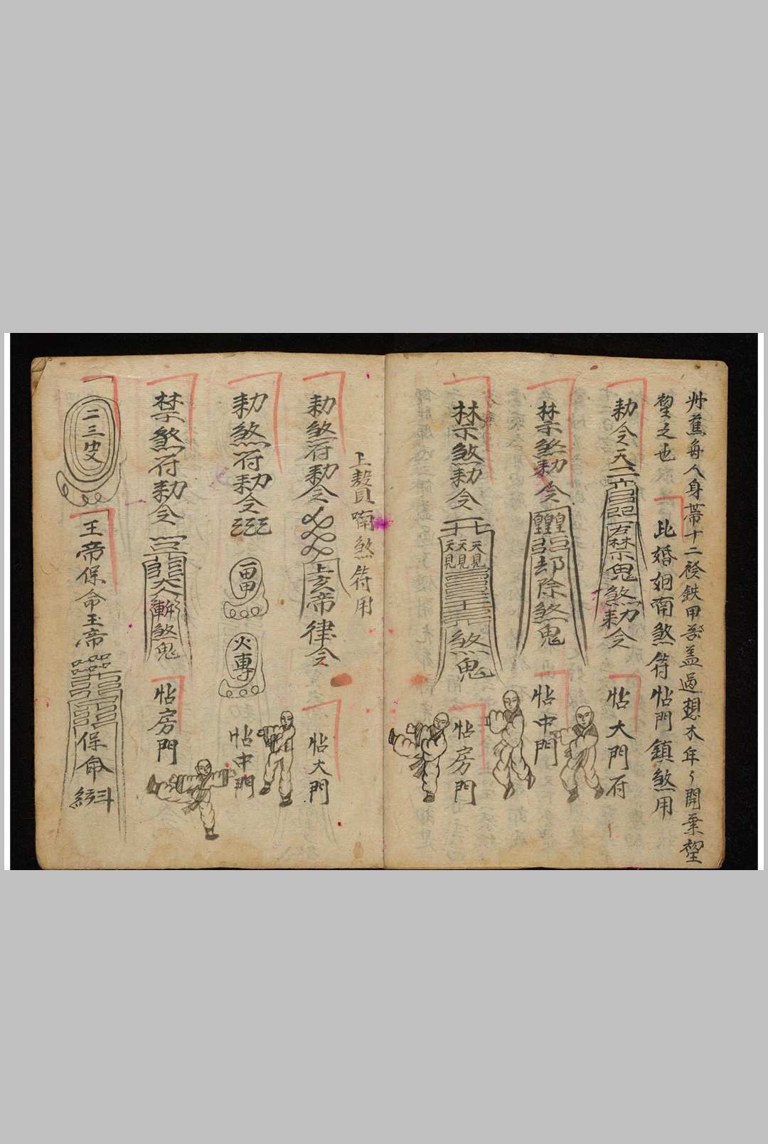 图片[7]-中华古籍网-专注古书收集婚姻传花密语-中华古籍网-专注古书收集中华古籍网-专注古书收集